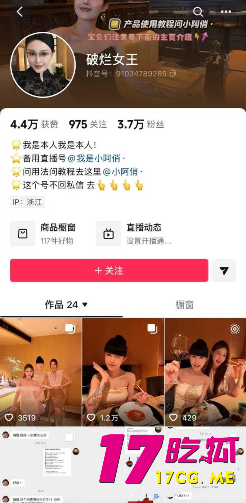 DM_20260822172321_001_副本.jpg DM_20260822172321_001_副本.jpg