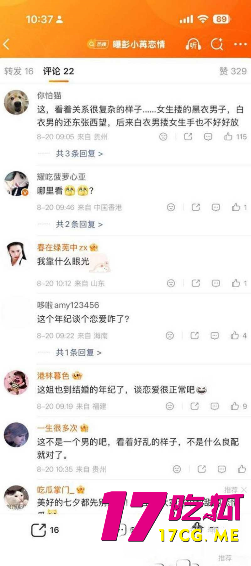 DM_20260822173220_017_副本.jpg