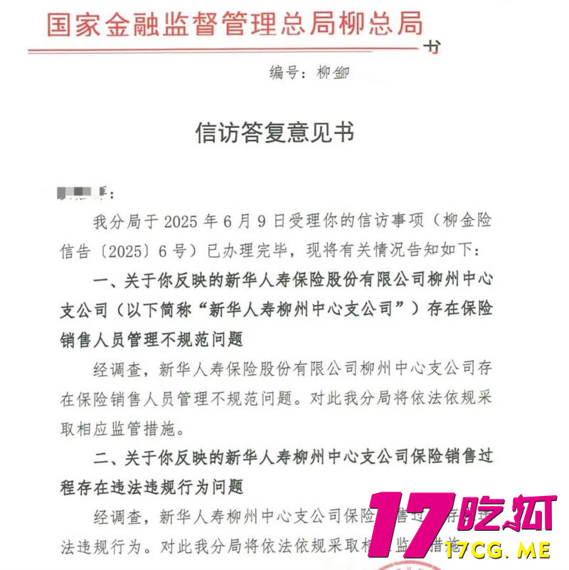 DM_20260826155302_012_副本.jpg DM_20260826155302_012_副本.jpg