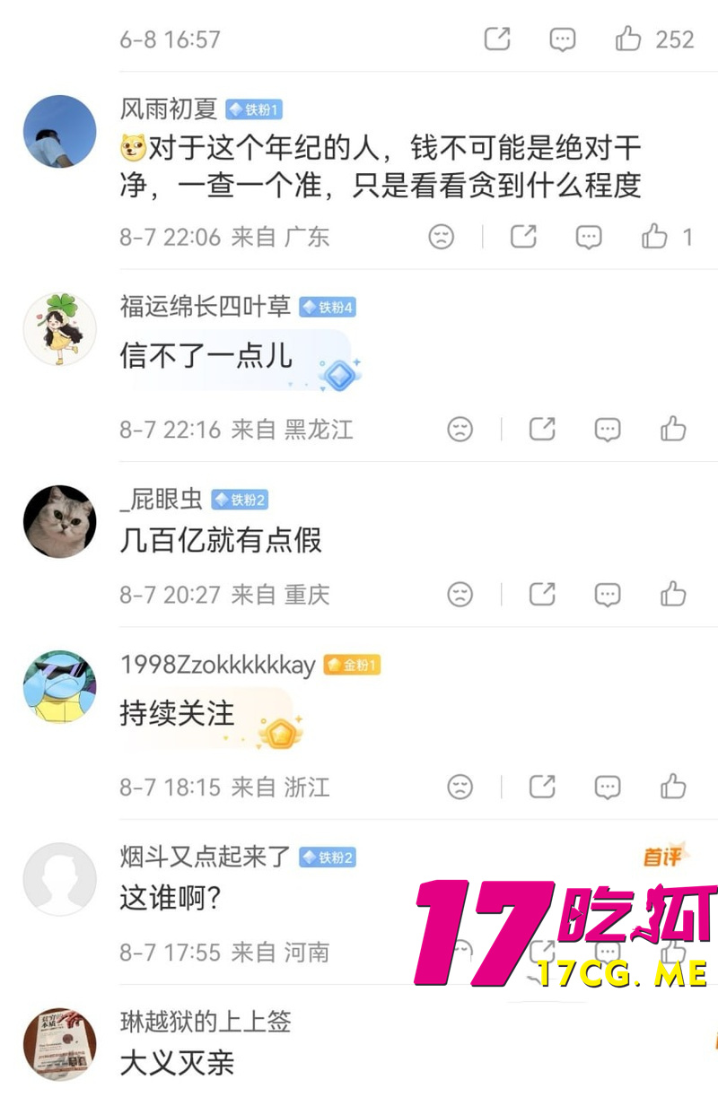 DM_20260812195610_020_副本.jpg DM_20260812195610_020_副本.jpg