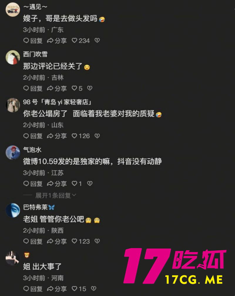 DM_20260827200227_025_副本.jpg DM_20260827200227_025_副本.jpg