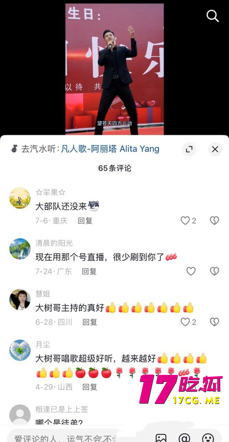 DM_20260801105006_007_副本.jpg