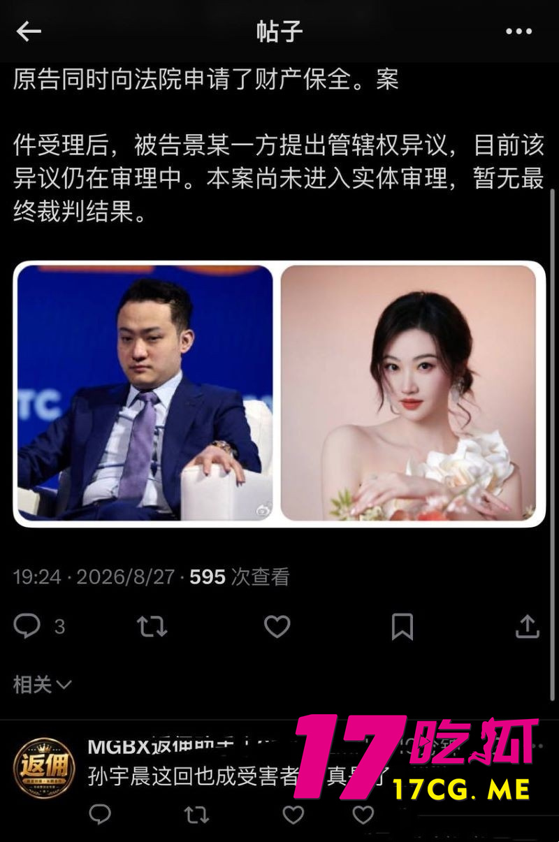 DM_20260828123204_015_副本.jpg