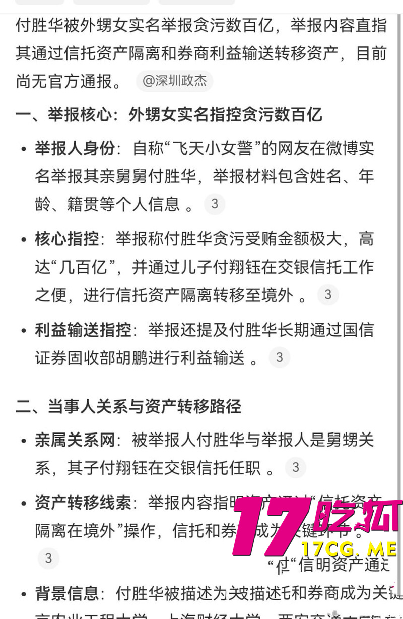 DM_20260812195609_005_副本.jpg DM_20260812195609_005_副本.jpg