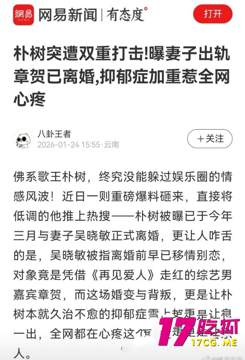 DM_20260826155728_021_副本.jpg DM_20260826155728_021_副本.jpg