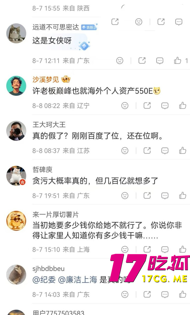 DM_20260812195610_019_副本.jpg DM_20260812195610_019_副本.jpg