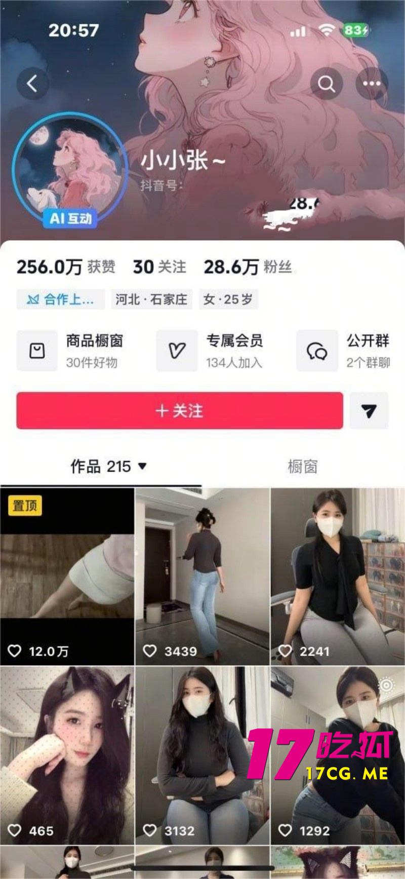 DM_20260726080541_001_副本.jpg