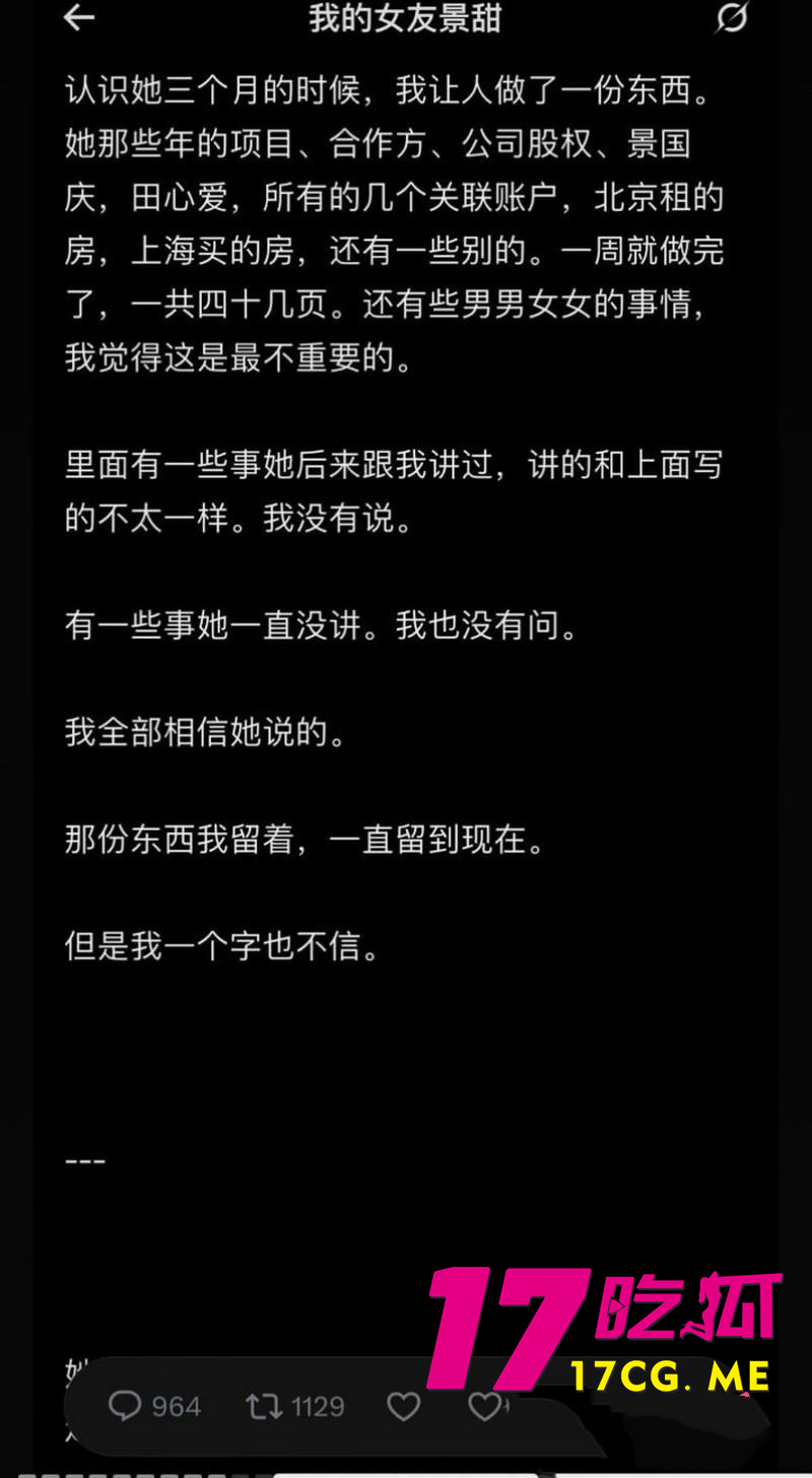 DM_20260828123204_032_副本.jpg