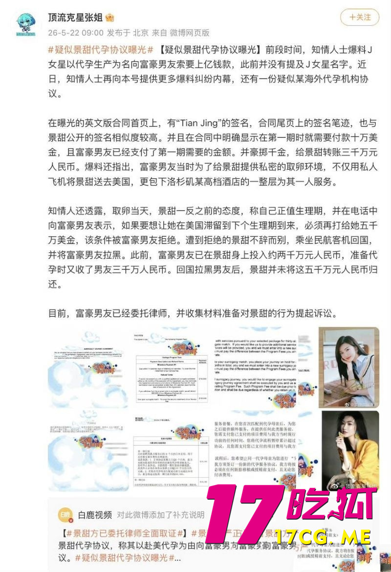 DM_20260828123204_020_副本.jpg