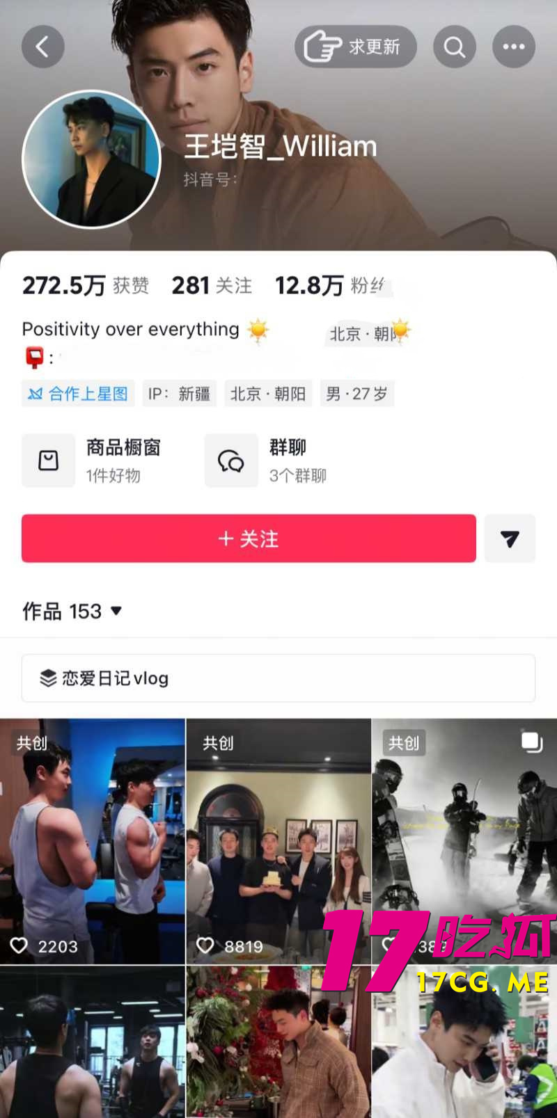 DM_20260812202450_003_副本.jpg