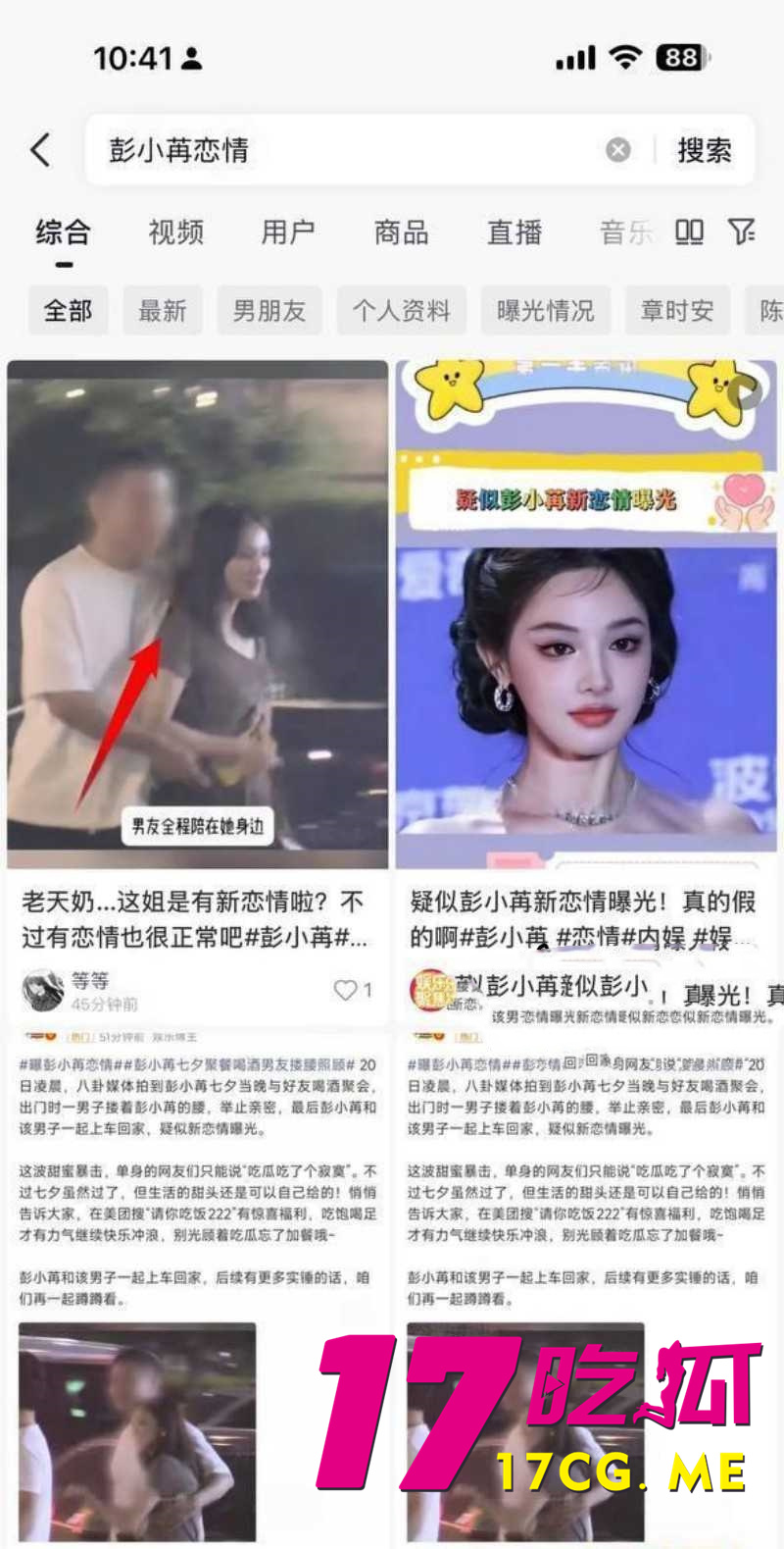 DM_20260822173220_012_副本.jpg