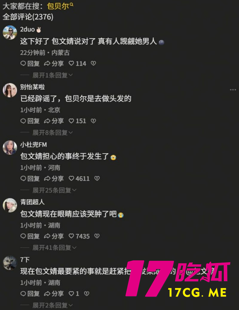 DM_20260827200227_023_副本.jpg DM_20260827200227_023_副本.jpg