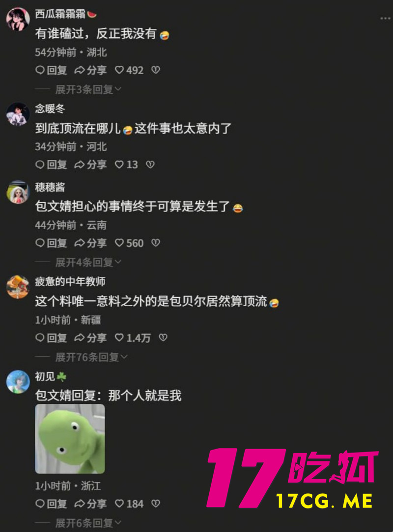 DM_20260827200227_022_副本.jpg DM_20260827200227_022_副本.jpg