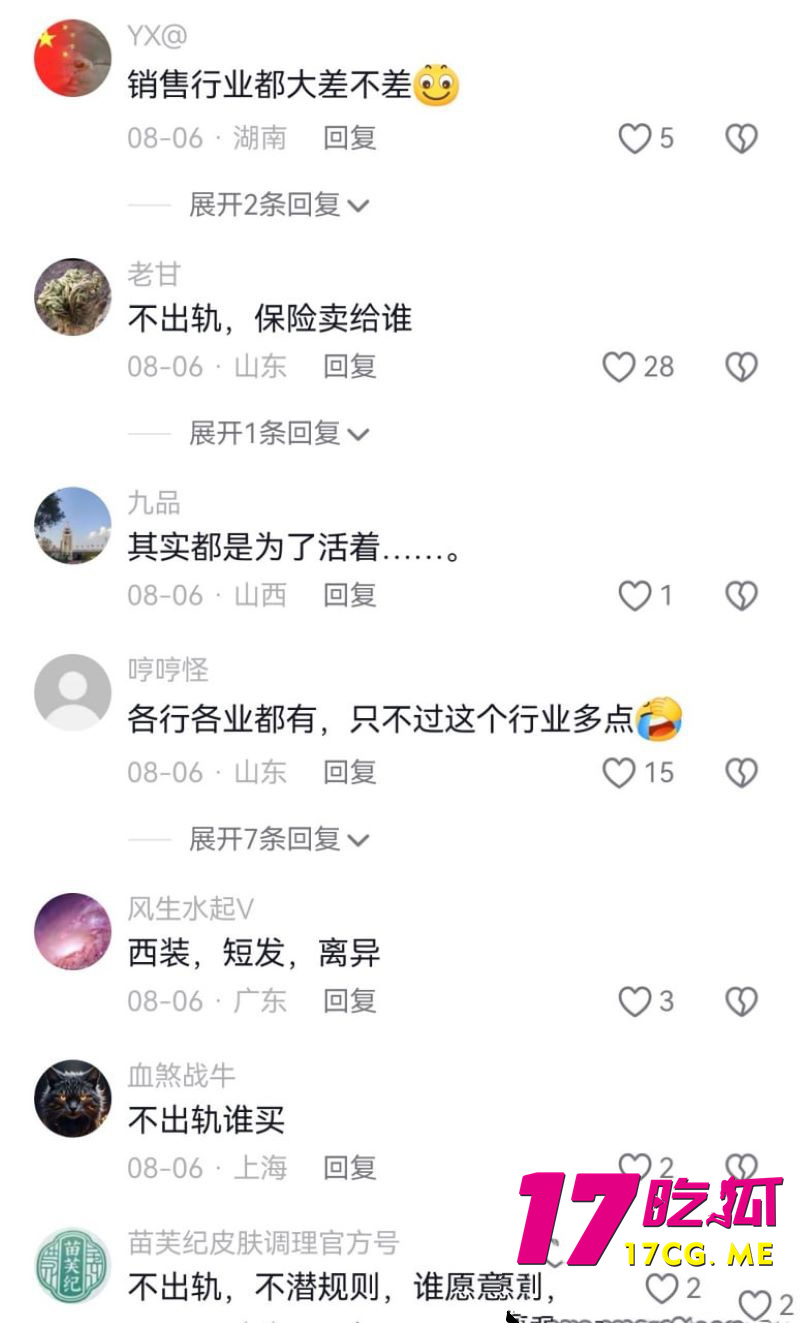 DM_20260826155302_019_副本.jpg DM_20260826155302_019_副本.jpg