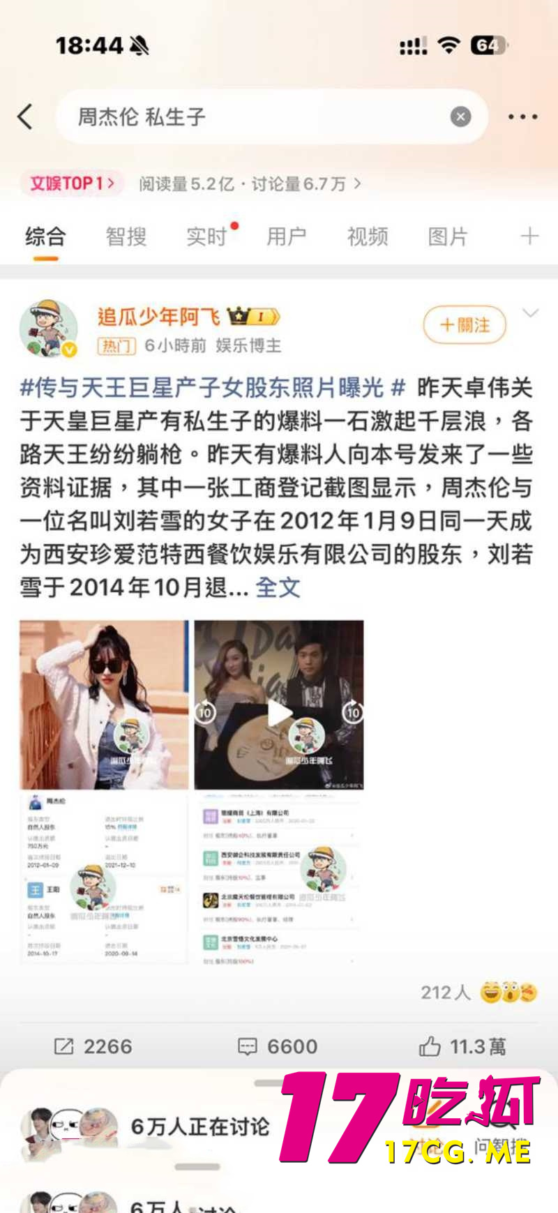 DM_20260808012830_003_副本.jpg DM_20260808012830_003_副本.jpg