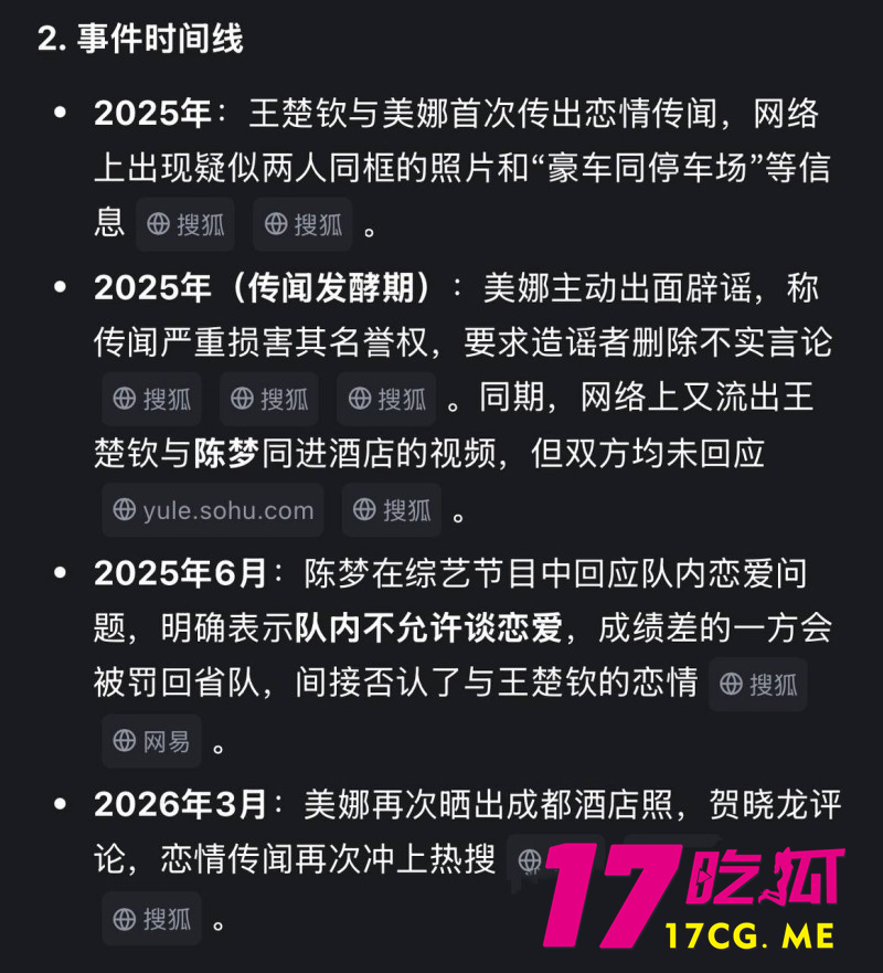 DM_20260808012031_022_副本.jpg DM_20260808012031_022_副本.jpg