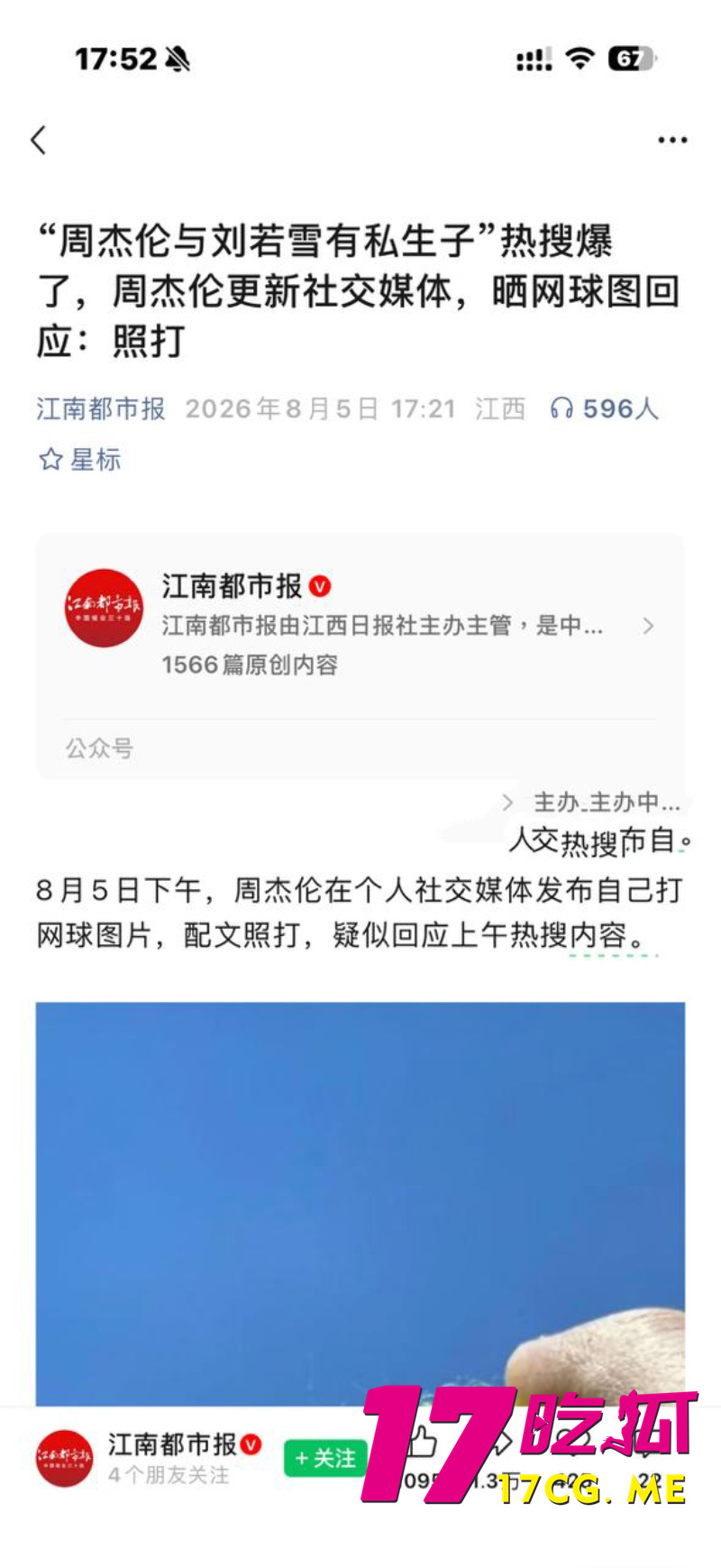 DM_20260808012830_010_副本.jpg DM_20260808012830_010_副本.jpg