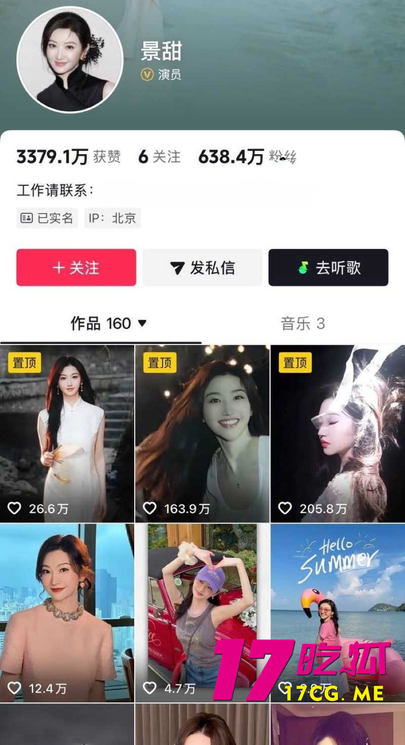 DM_20260828123204_001_副本.jpg