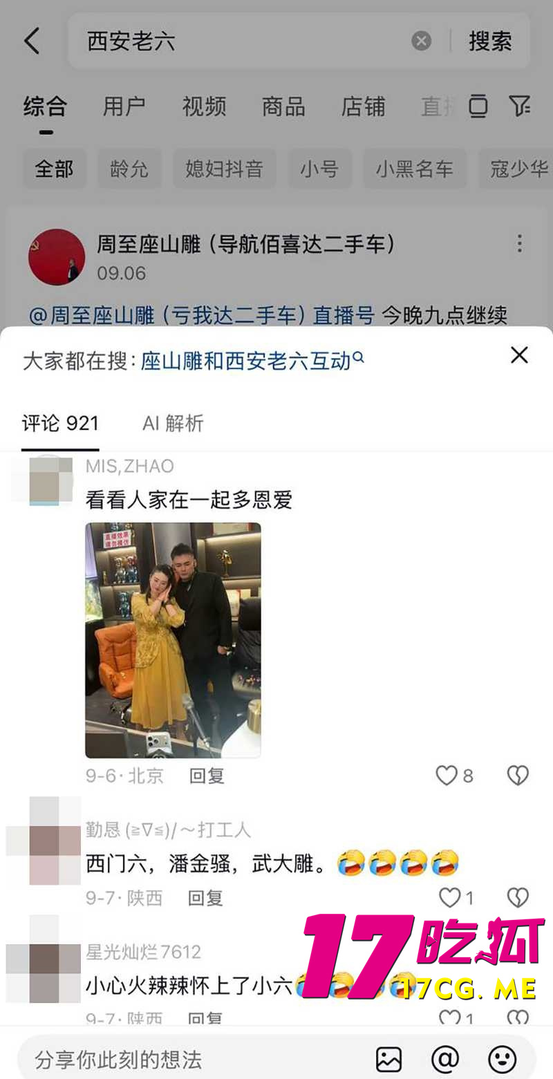 DM_20260917143439_022_副本.jpg DM_20260917143439_022_副本.jpg