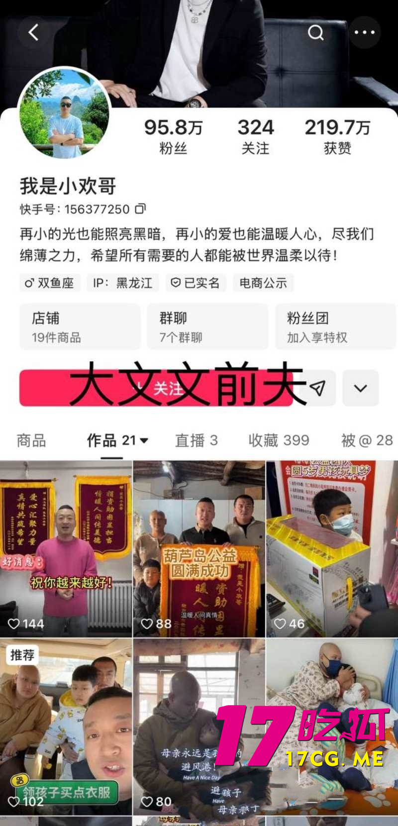 DM_20260928054944_004_副本.jpg