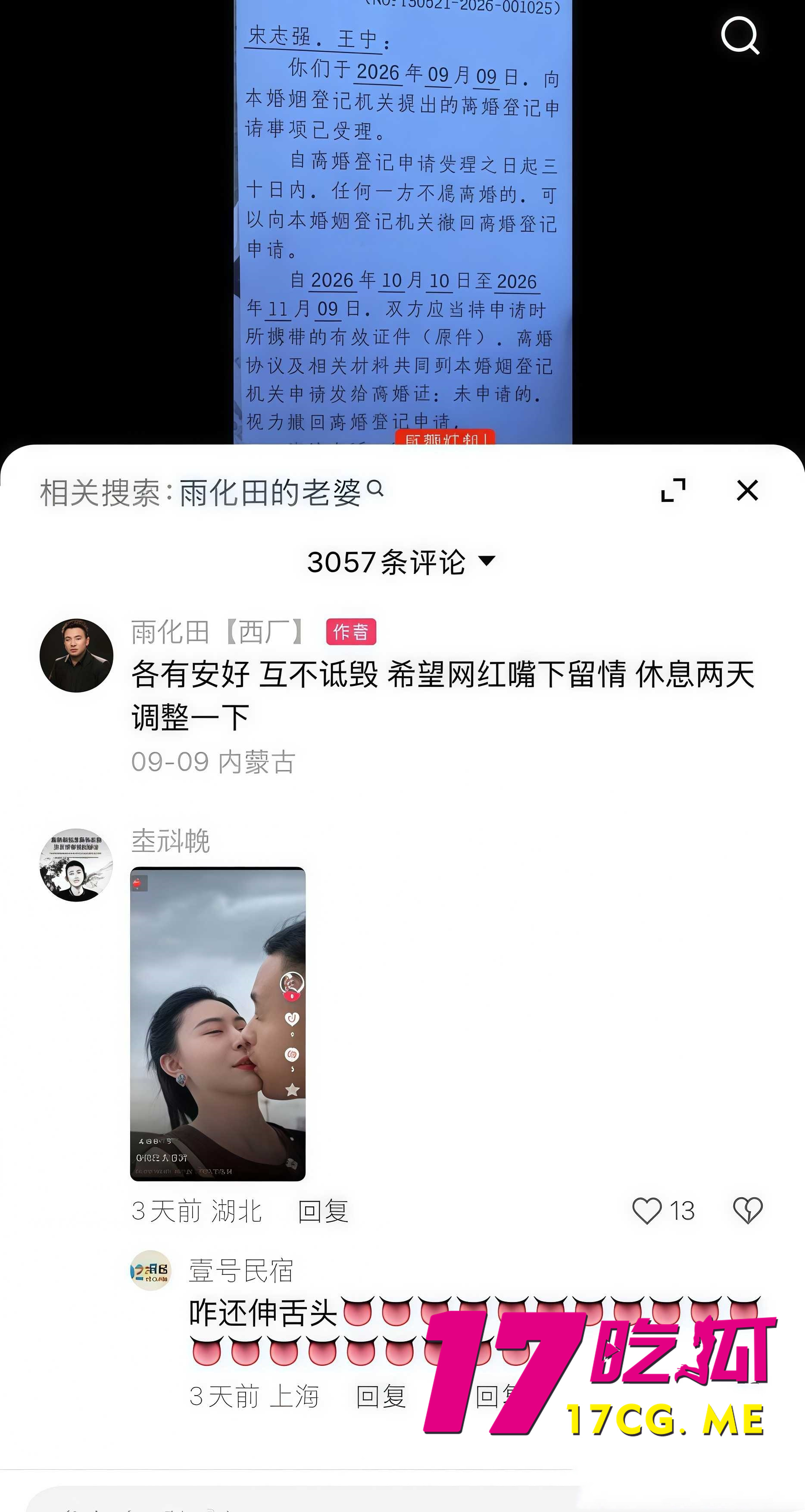 DM_20260915173800_018_副本.jpg DM_20260915173800_018_副本.jpg