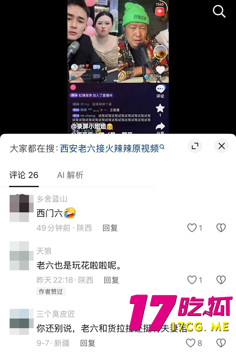 DM_20260917143439_025_副本.jpg DM_20260917143439_025_副本.jpg