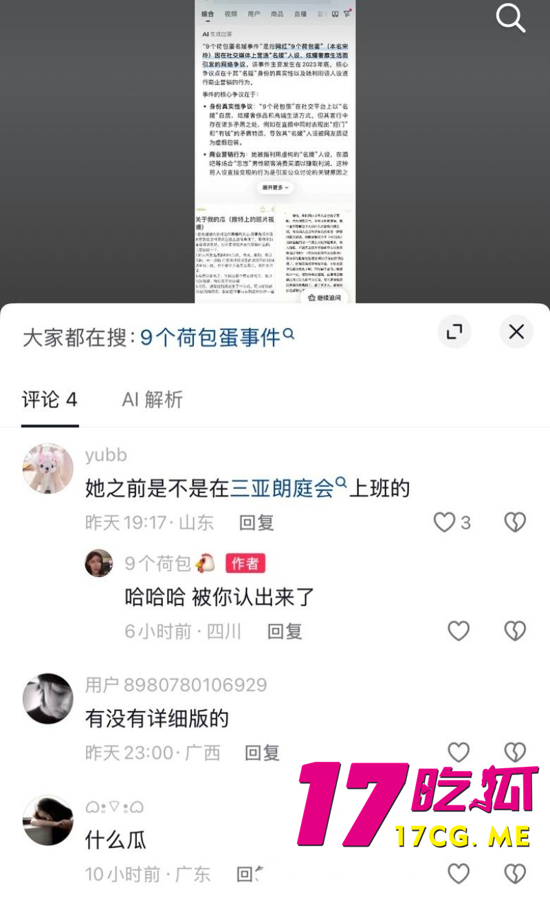 DM_20260928055517_016_副本.jpg