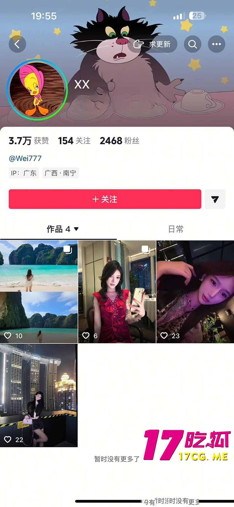 DM_20260731161936_002_副本.jpg