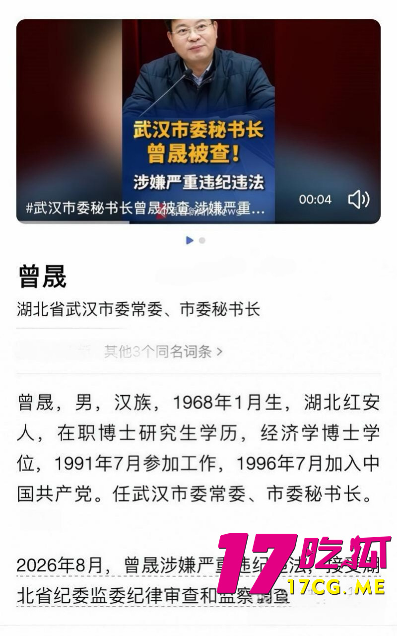 DM_20260920015406_001_副本.jpg DM_20260920015406_001_副本.jpg