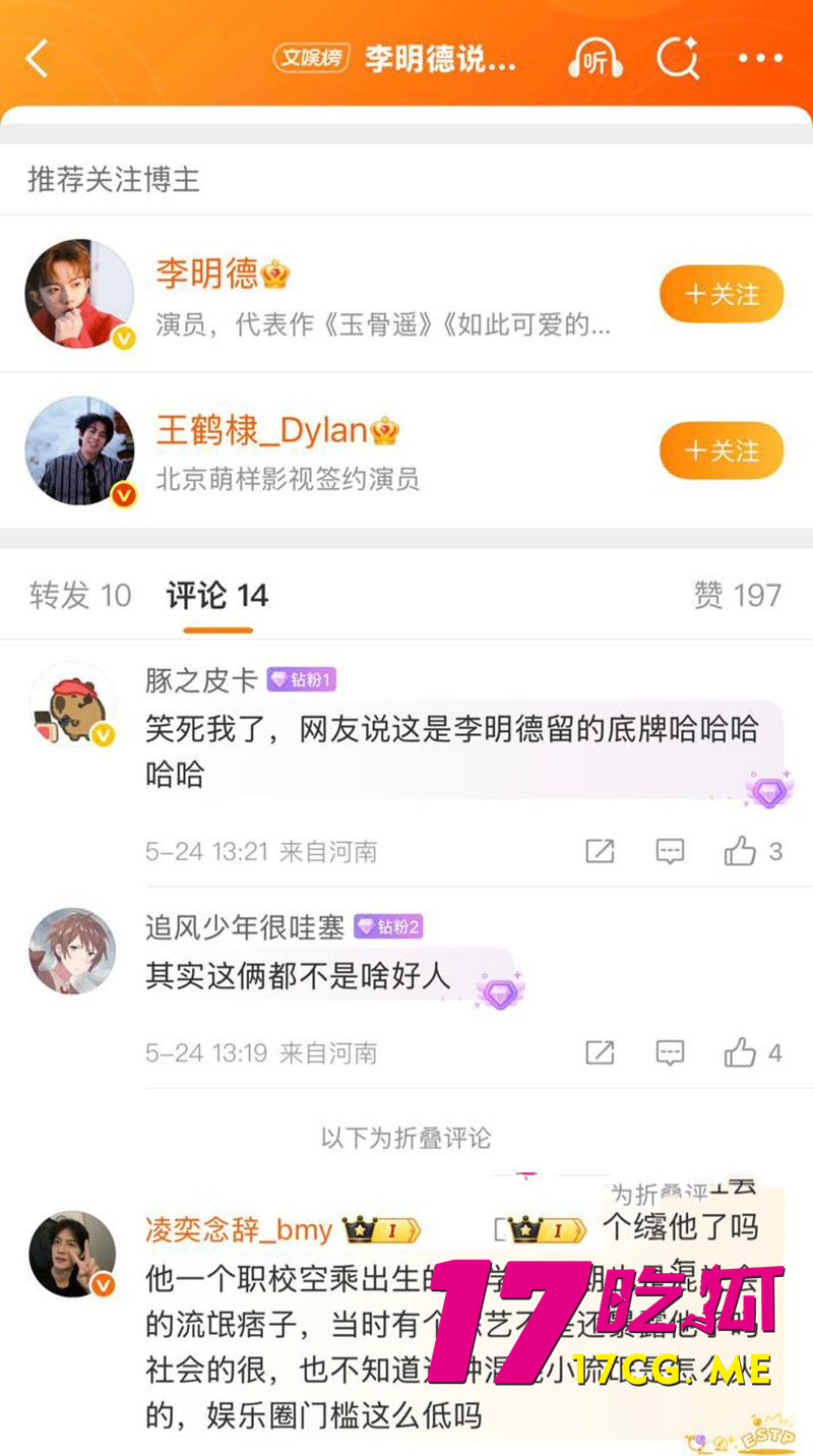 DM_20260917141841_010_副本.jpg