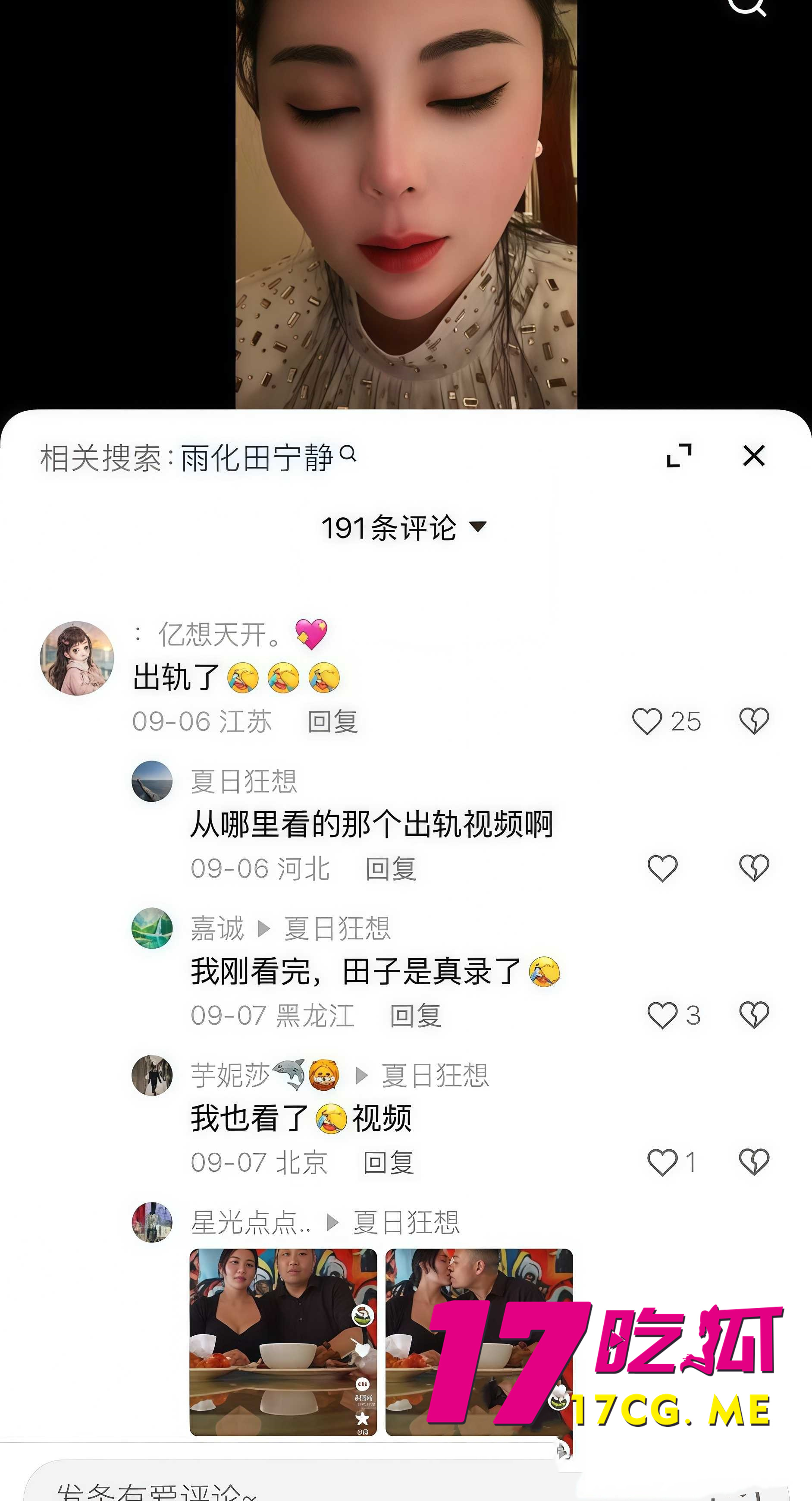 DM_20260915173800_014_副本.jpg DM_20260915173800_014_副本.jpg