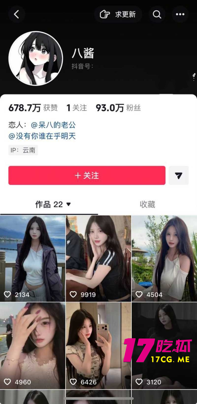 DM_20260803141643_001_副本.jpg