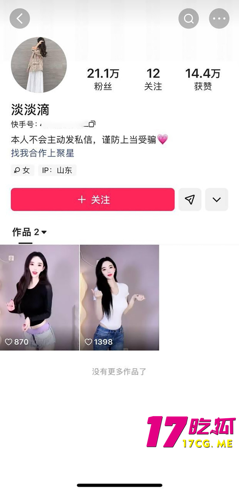 DM_20260731154751_001_副本.jpg DM_20260731154751_001_副本.jpg