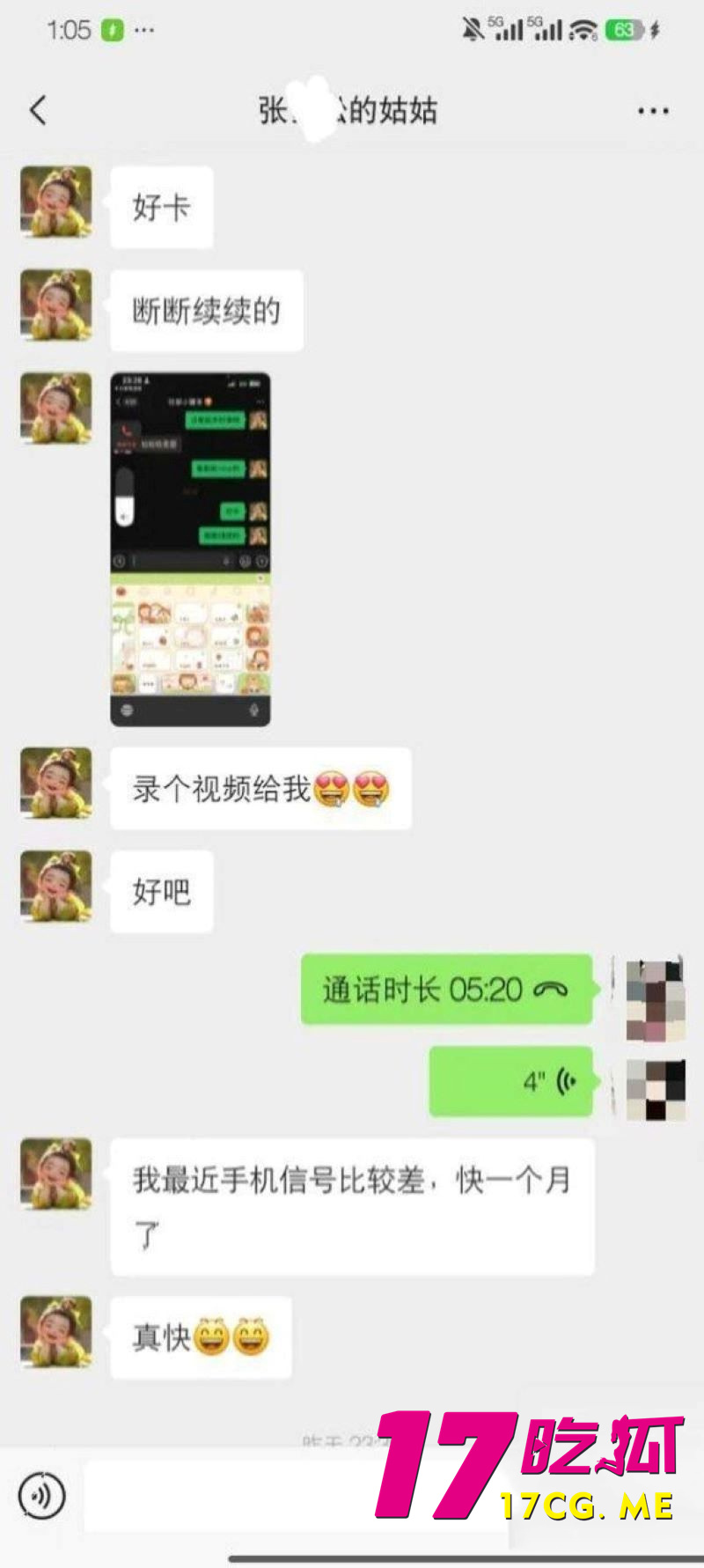 DM_20260803213625_006_副本.jpg
