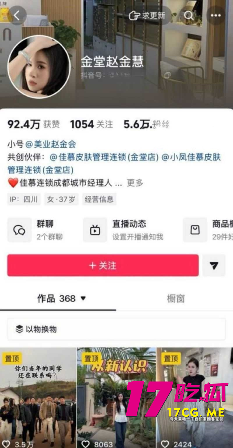 DM_20260928055924_001_副本.jpg