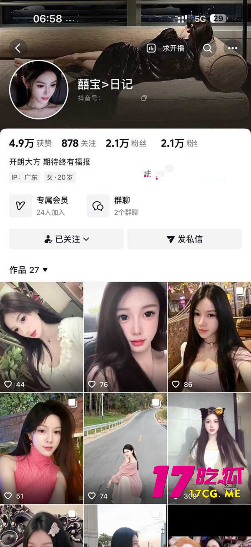 DM_20260801121406_001_副本.jpg DM_20260801121406_001_副本.jpg