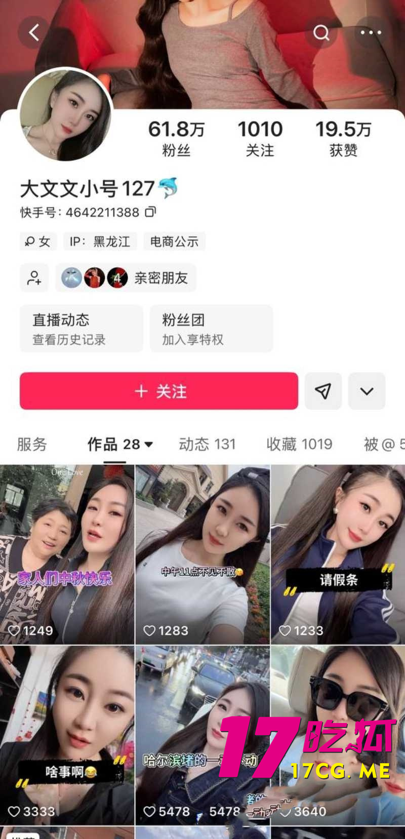 DM_20260928054944_005_副本.jpg