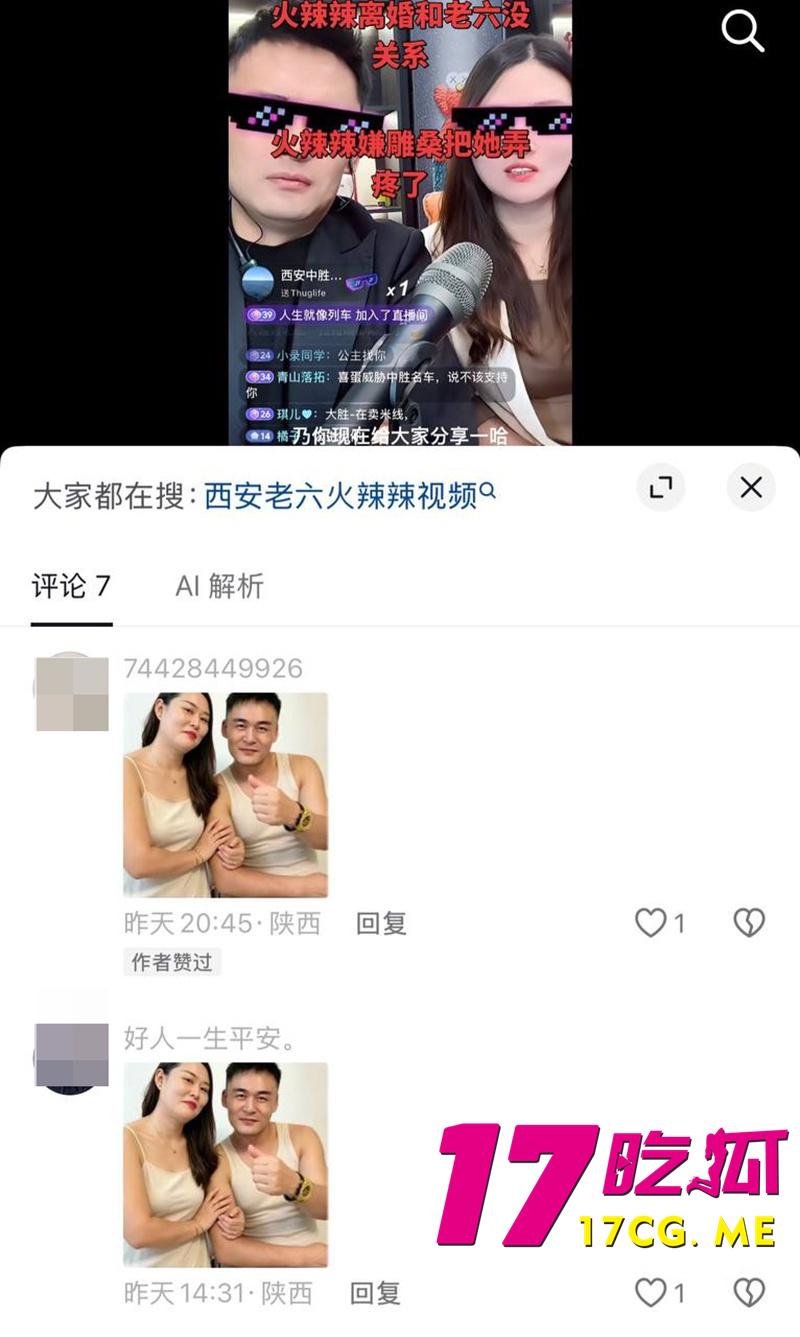 DM_20260917143439_028_副本.jpg DM_20260917143439_028_副本.jpg