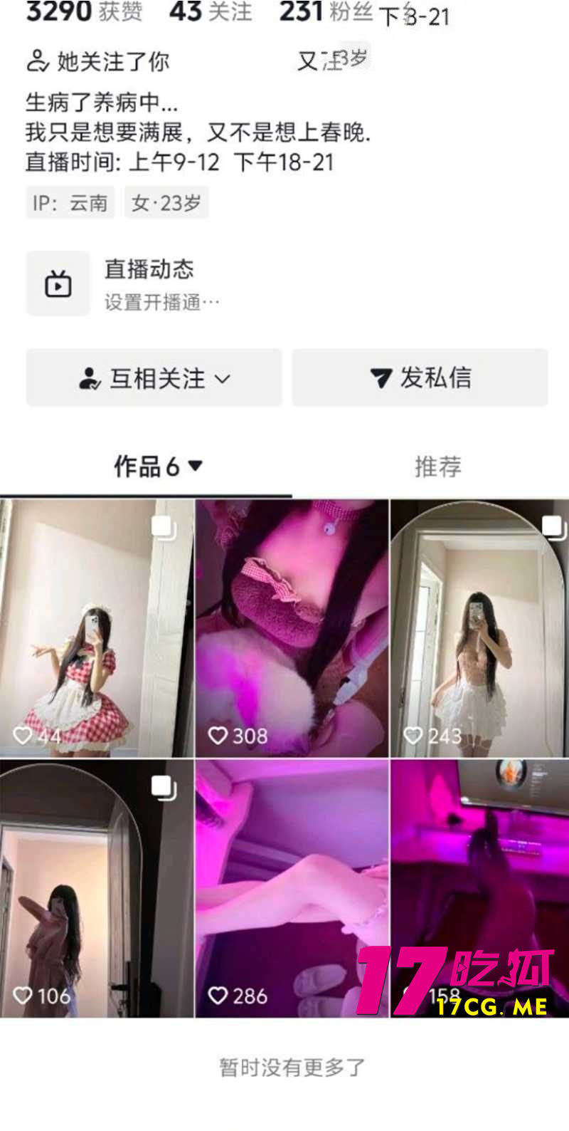 DM_20260803131734_001_副本.jpg DM_20260803131734_001_副本.jpg