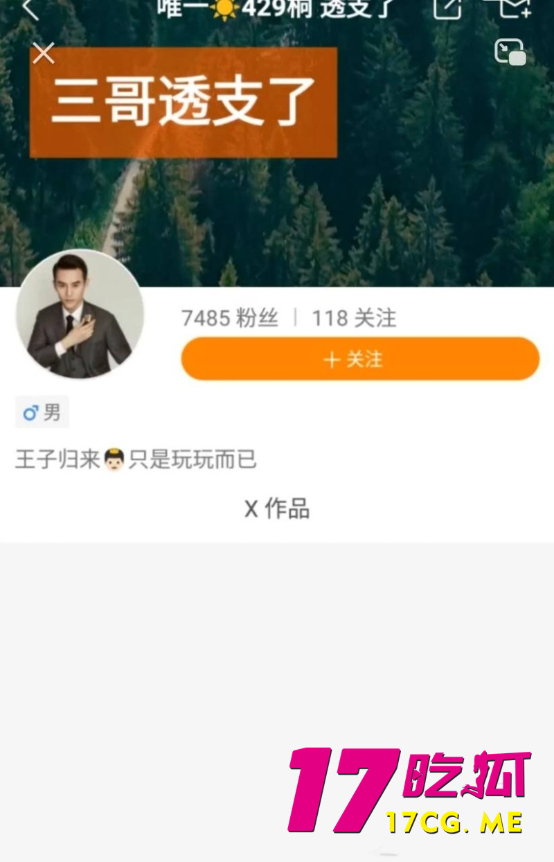 DM_20260912183133_003_副本.jpg