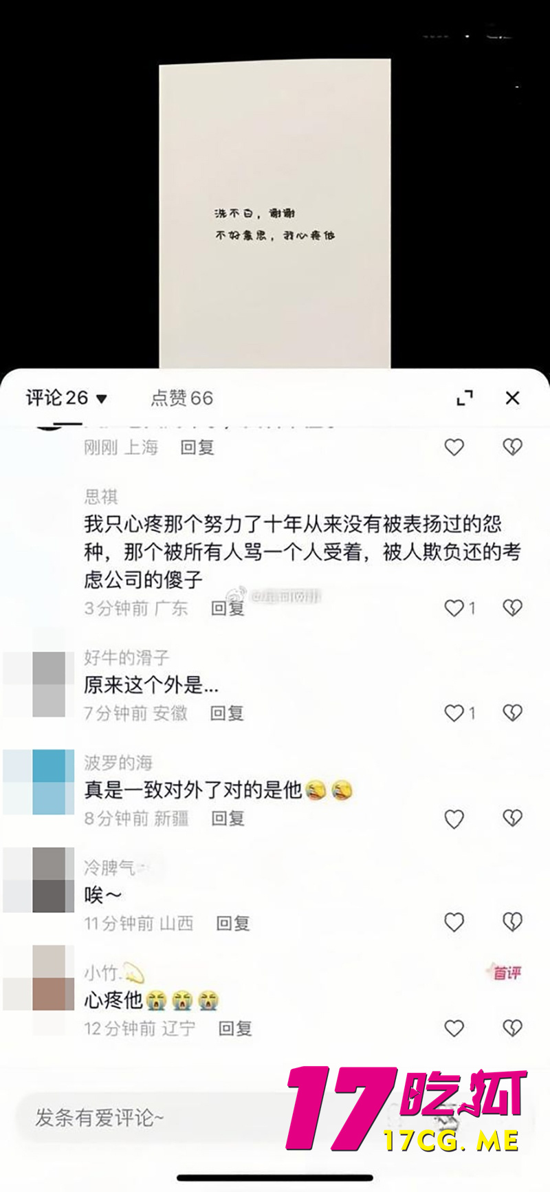 DM_20260911152214_021_副本.jpg DM_20260911152214_021_副本.jpg
