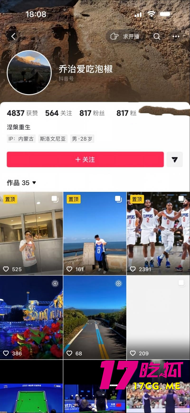 DM_20260915174810_004_副本.jpg