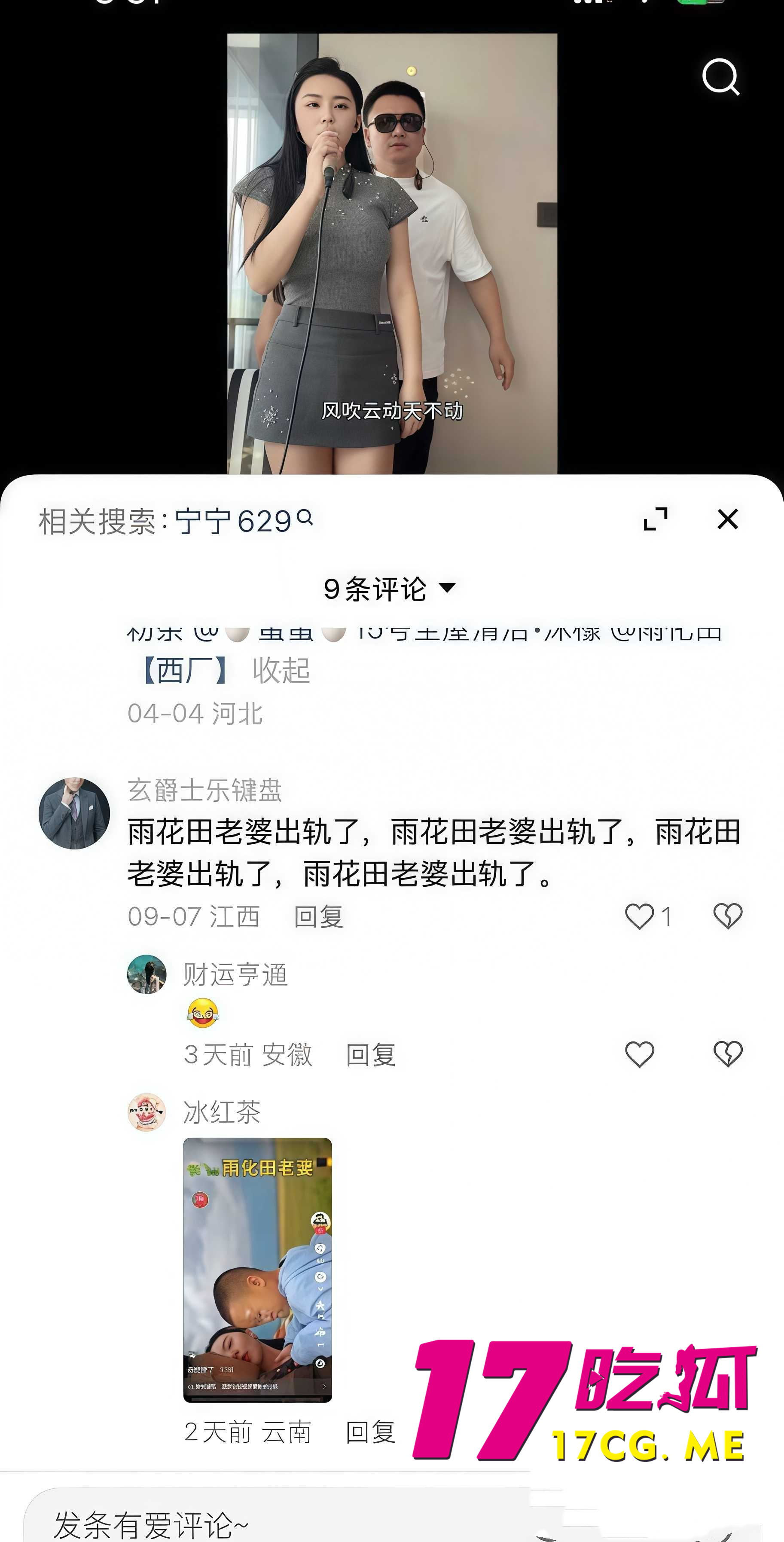 DM_20260915173800_013_副本.jpg DM_20260915173800_013_副本.jpg