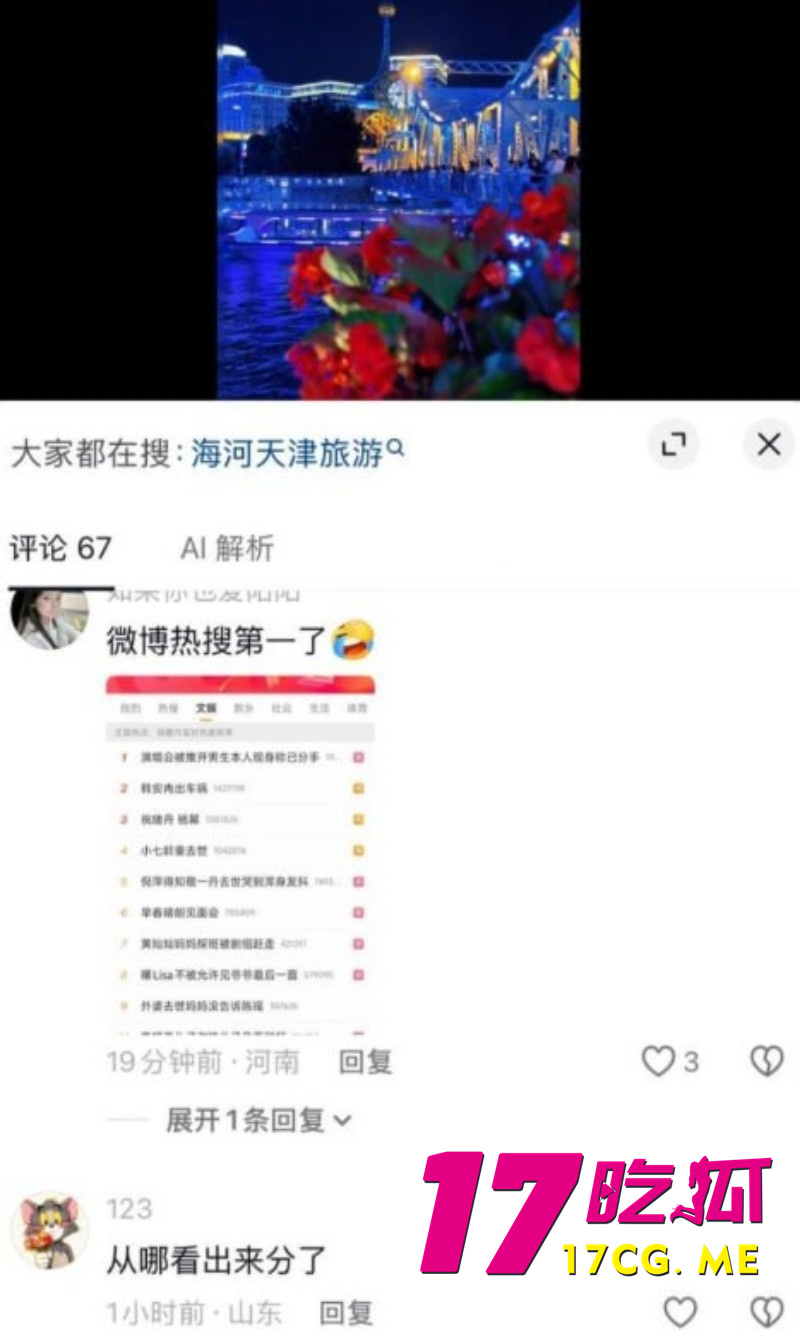 DM_20260915174810_016_副本.jpg