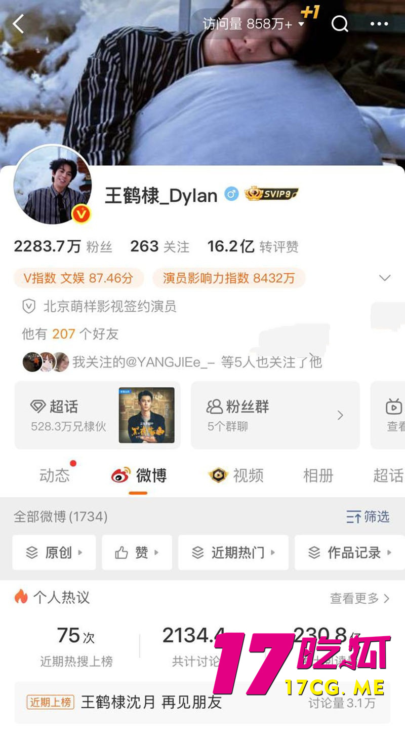 DM_20260917141841_001_副本.jpg