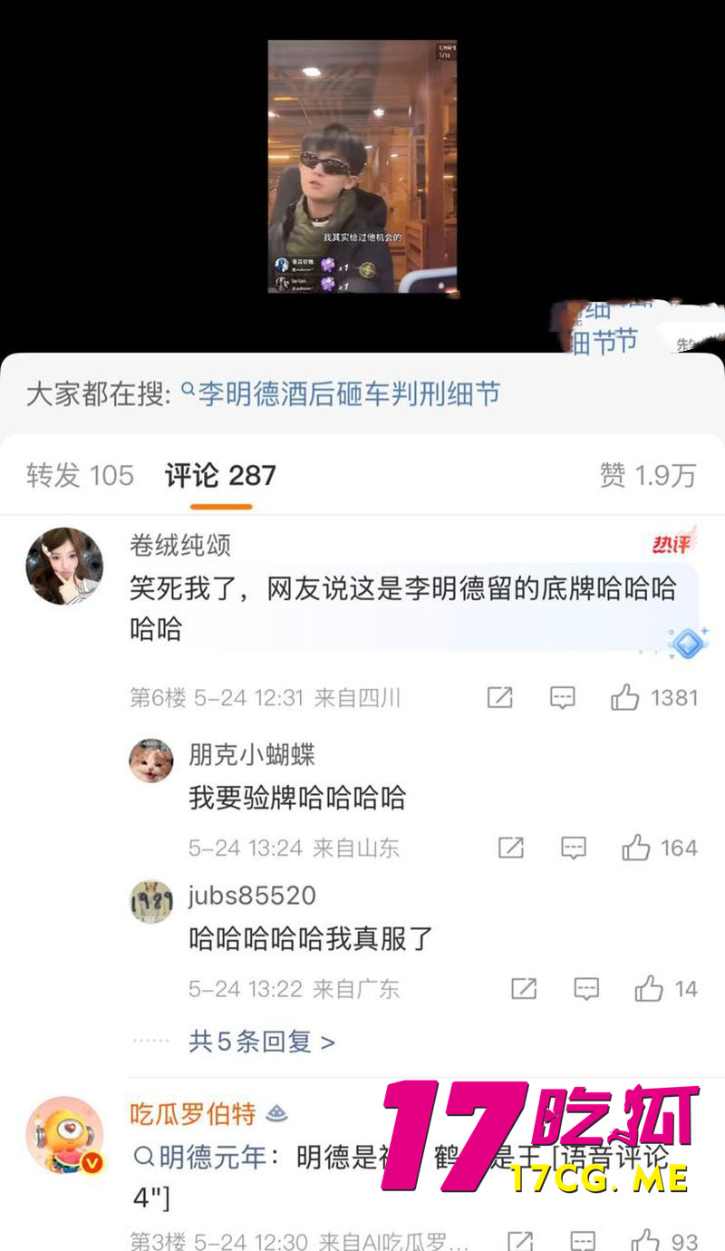 DM_20260917141841_009_副本.jpg