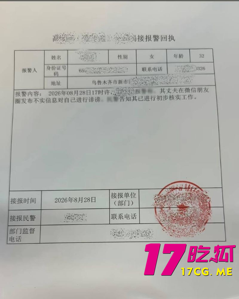 DM_20260903143439_018_副本.jpg DM_20260903143439_018_副本.jpg
