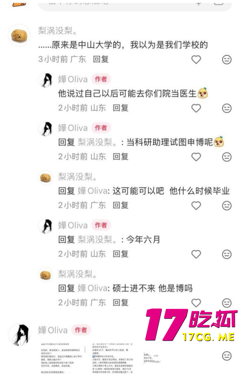 DM_20260903143809_022_副本.jpg DM_20260903143809_022_副本.jpg