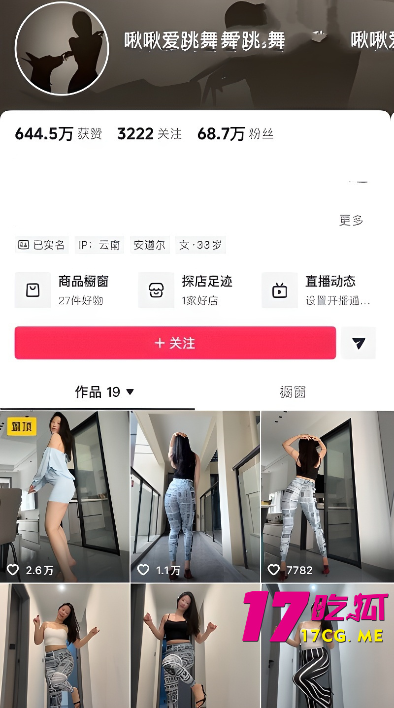 DM_20260803214538_001_副本.jpg