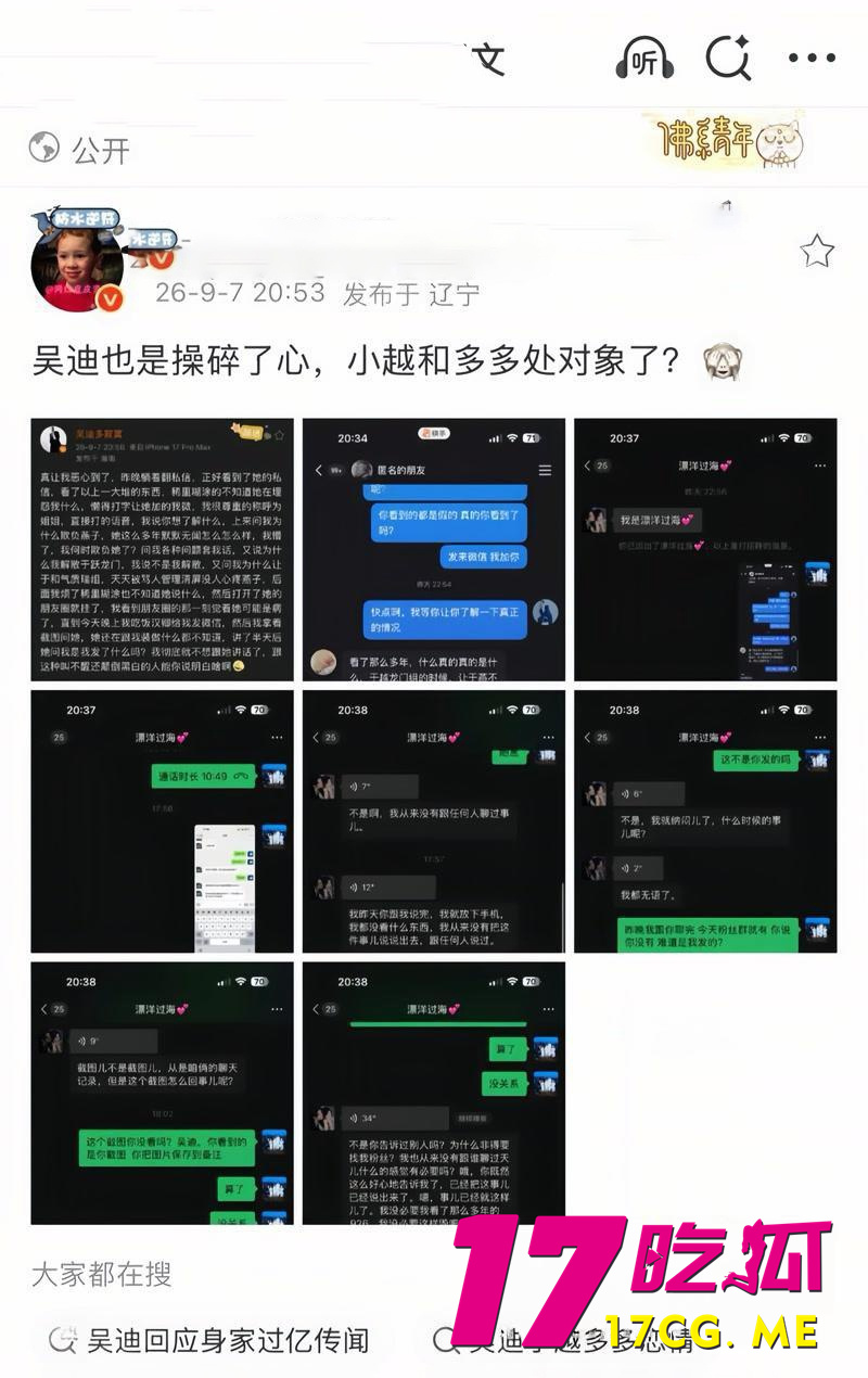 DM_20260911152214_023_副本.jpg DM_20260911152214_023_副本.jpg